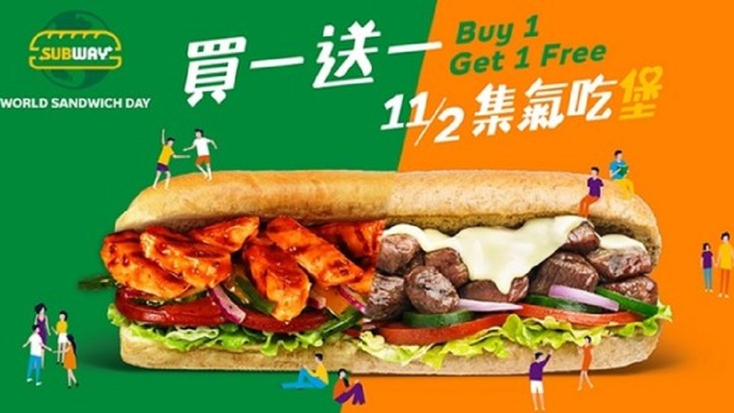 圖/SUBWAY官方粉絲團