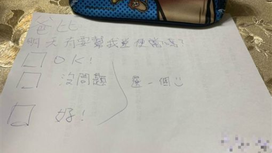 翻攝/爆廢公社