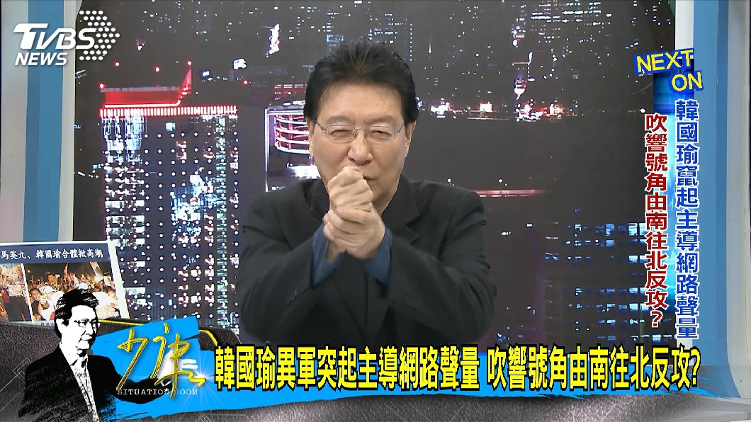 圖/TVBS