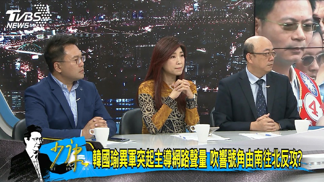 圖/TVBS