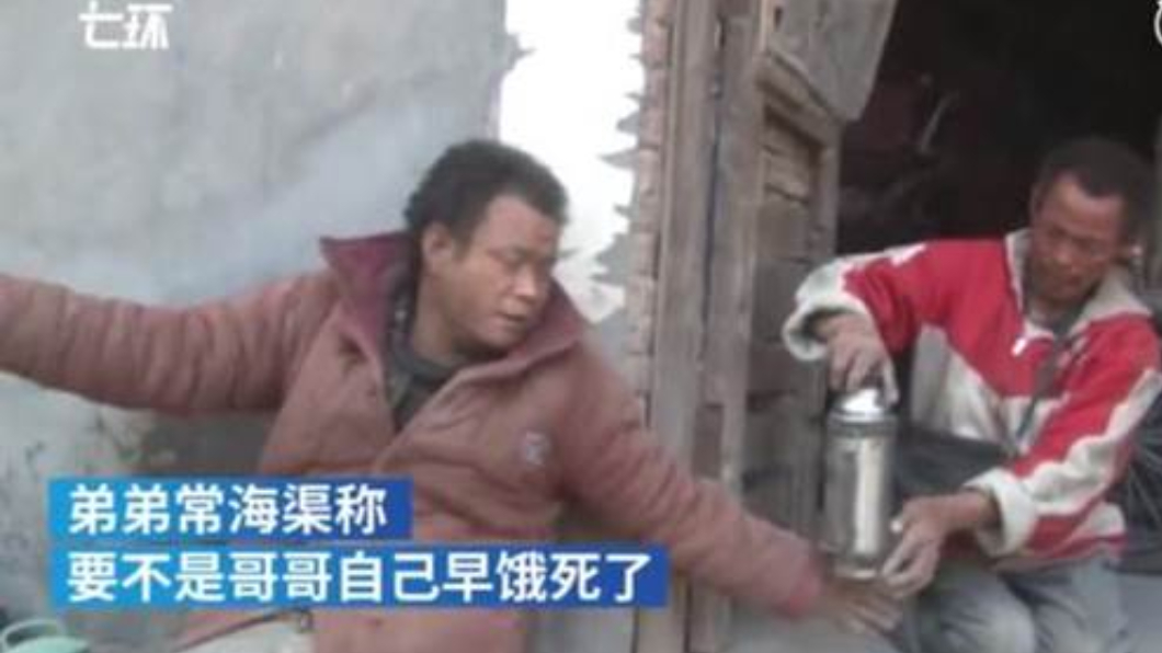 翻攝自/澎湃新聞