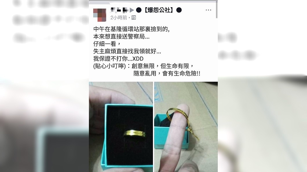 圖/翻攝自爆怨公社