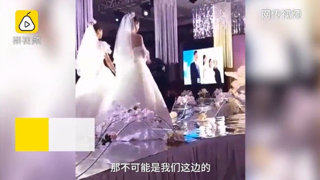 至於網路上流傳2位新娘,其實是2對新人一起啦。(圖/翻攝自梨視頻)