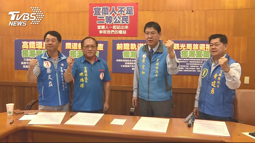 圖/TVBS