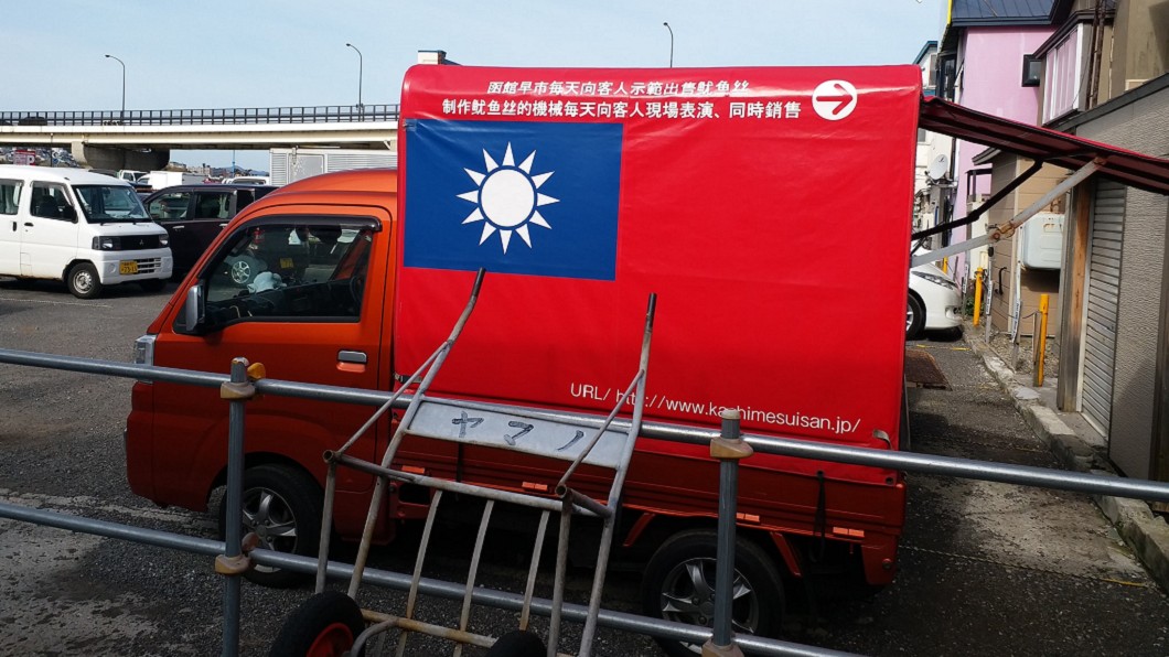 網友赴北海道看到這輛小貨車印國旗，內心相當感動。圖／爆料公社