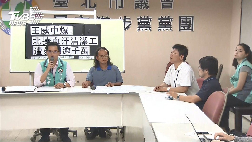 圖/TVBS