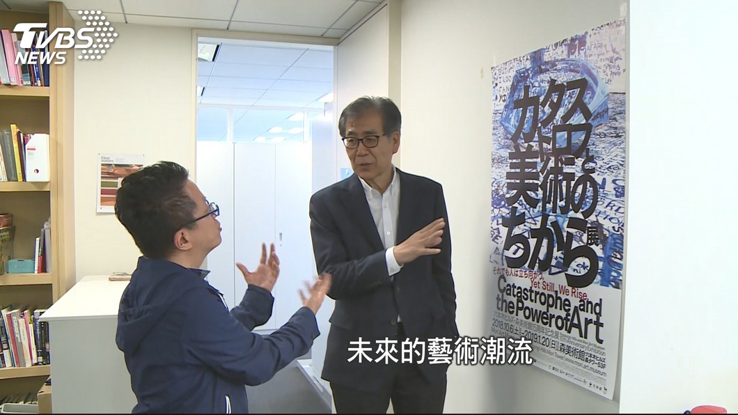 圖/TVBS