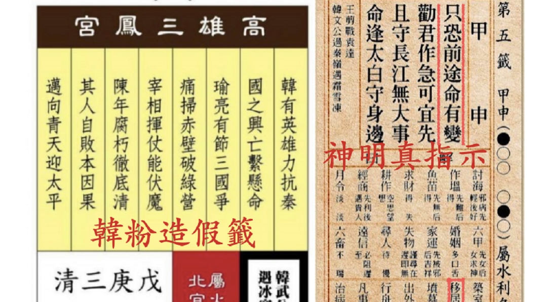 圖／翻攝自基進黨臉書