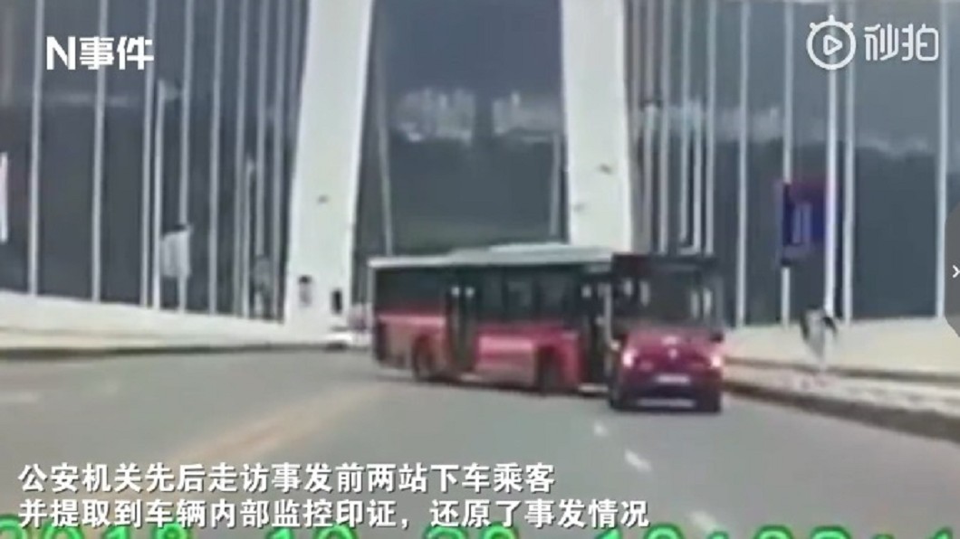 圖/翻攝自《微博》