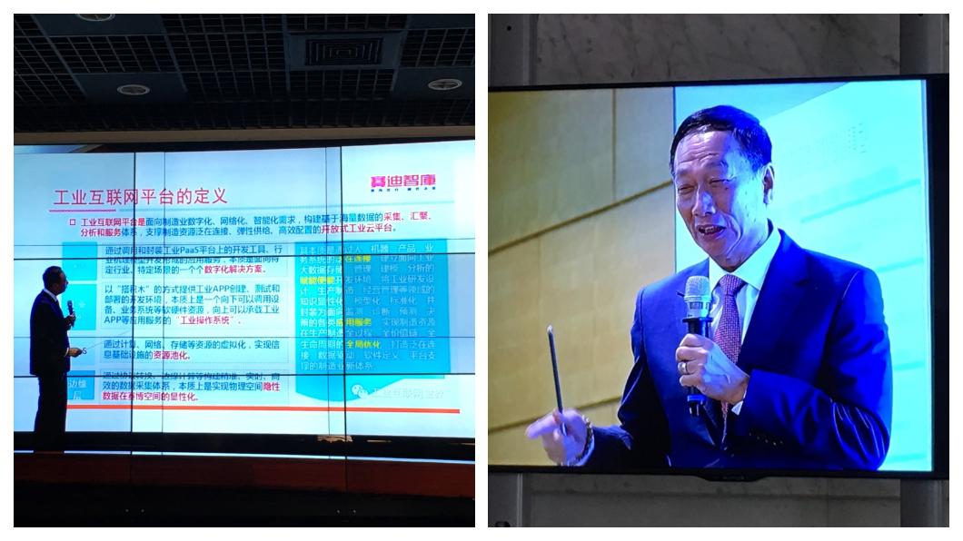 工業富聯(FII)朝結合硬體製造與軟體網路全面整合的方向前進,郭台銘親自解說 「BEACON」(商業價值、服務型解決方案、智慧應用、工業雲大數據、智慧工廠和工業互聯網)平台,所謂「雲、移、物、大、智、網+機器人」共五張完整簡報,讓小股東更明瞭鴻海未來的戰略目標。 圖/TVBS