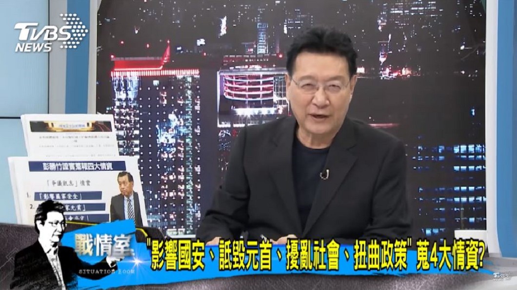 圖/TVBS
