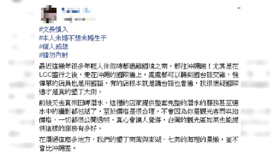 圖/爆怨公社