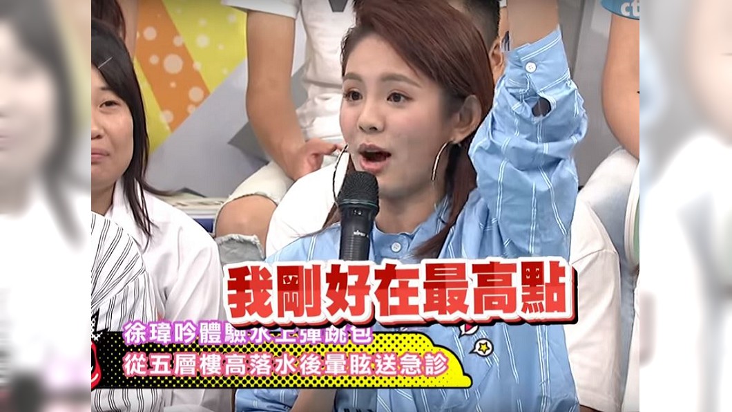 圖/翻攝自YouTube
