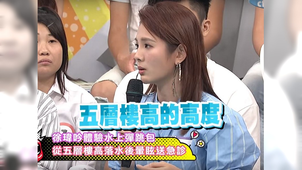 圖/翻攝自YouTube
