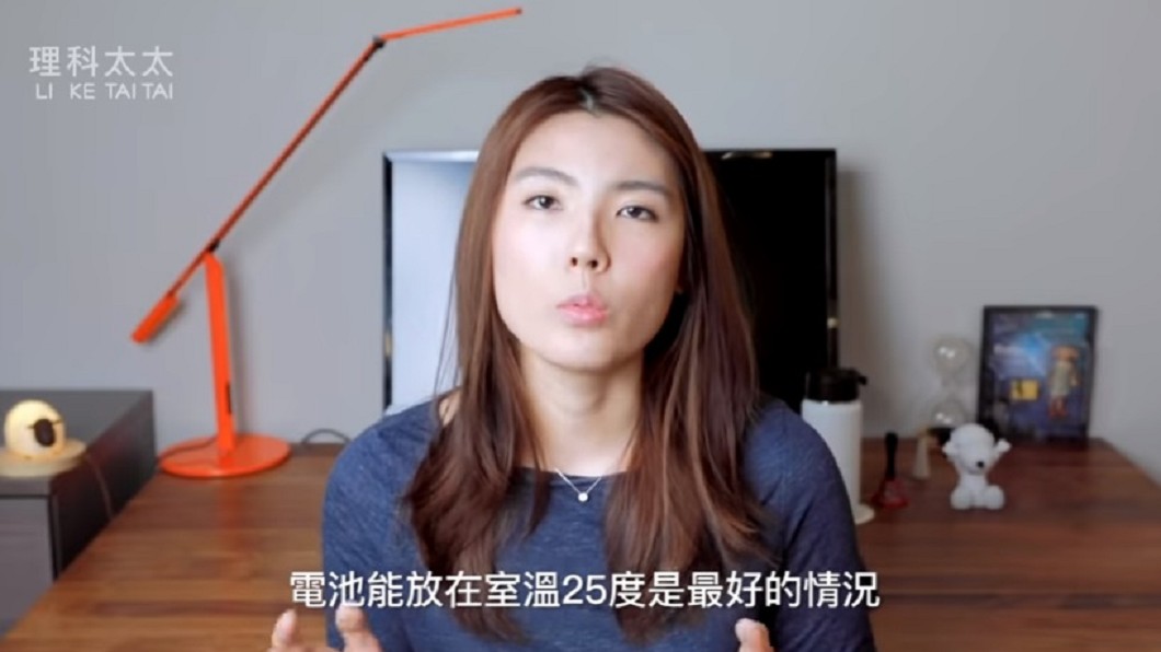 圖/翻攝自理科太太YouTube