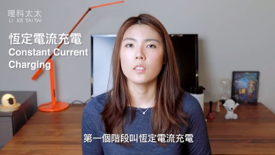 圖/翻攝自理科太太YouTube