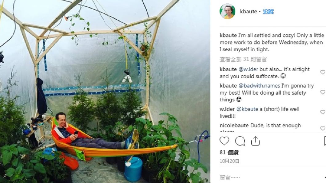 圖/翻攝自Instagram