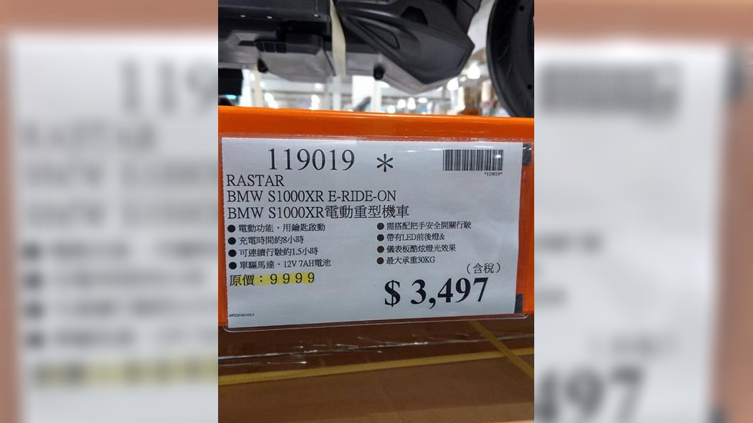 圖/翻攝自Costco好市多 商品經驗老實說