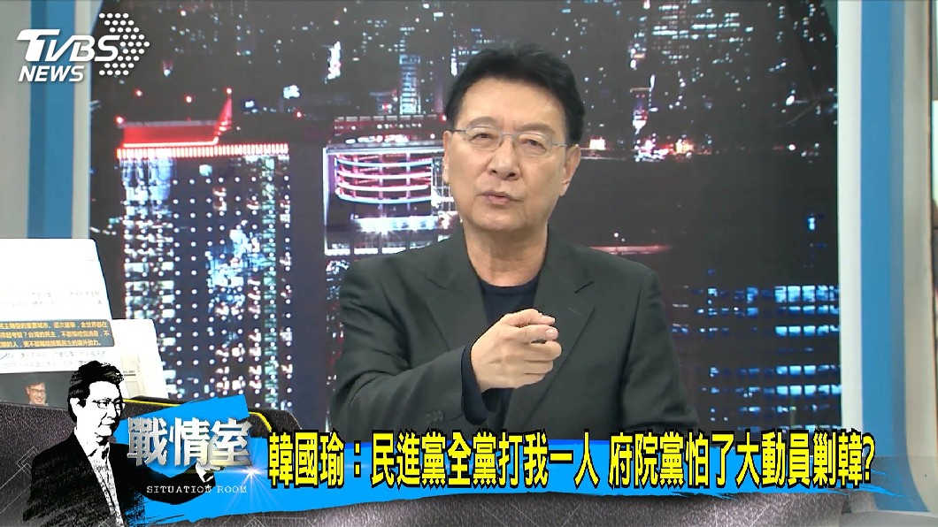 圖/TVBS
