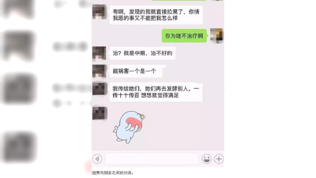 圖/翻攝《中國報》
