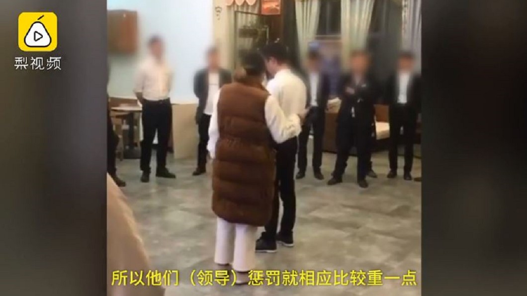 圖/翻攝《梨視頻》