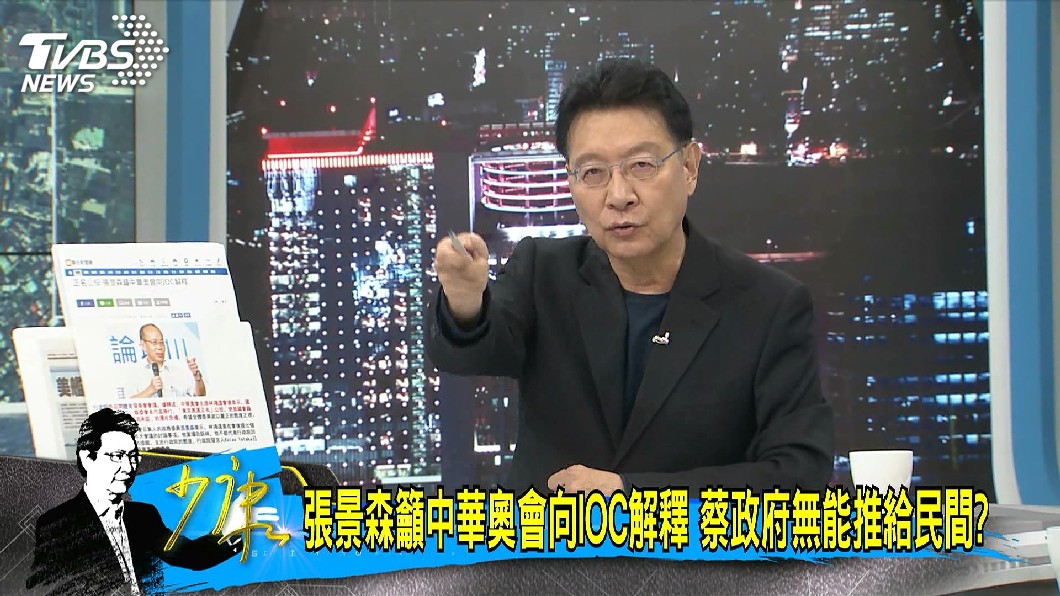 圖/TVBS