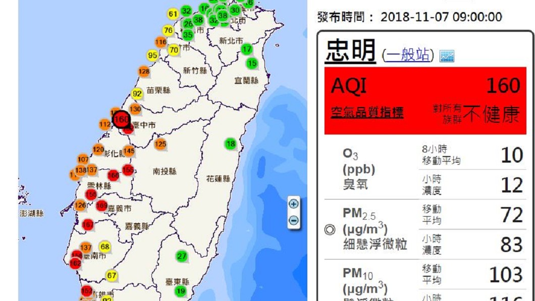 圖/翻攝自中央氣象局