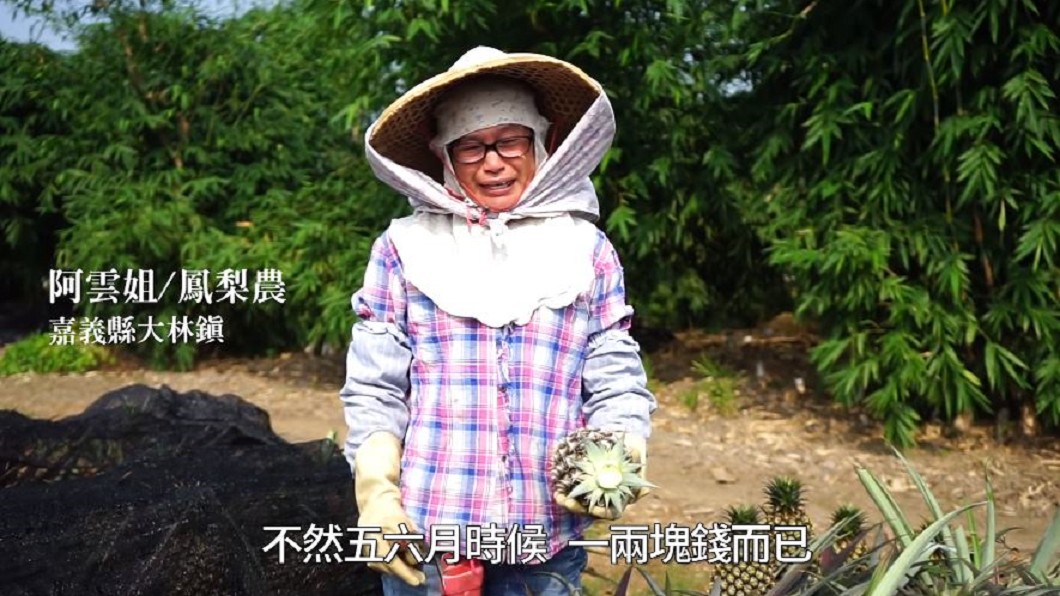 圖/翻攝YouTube