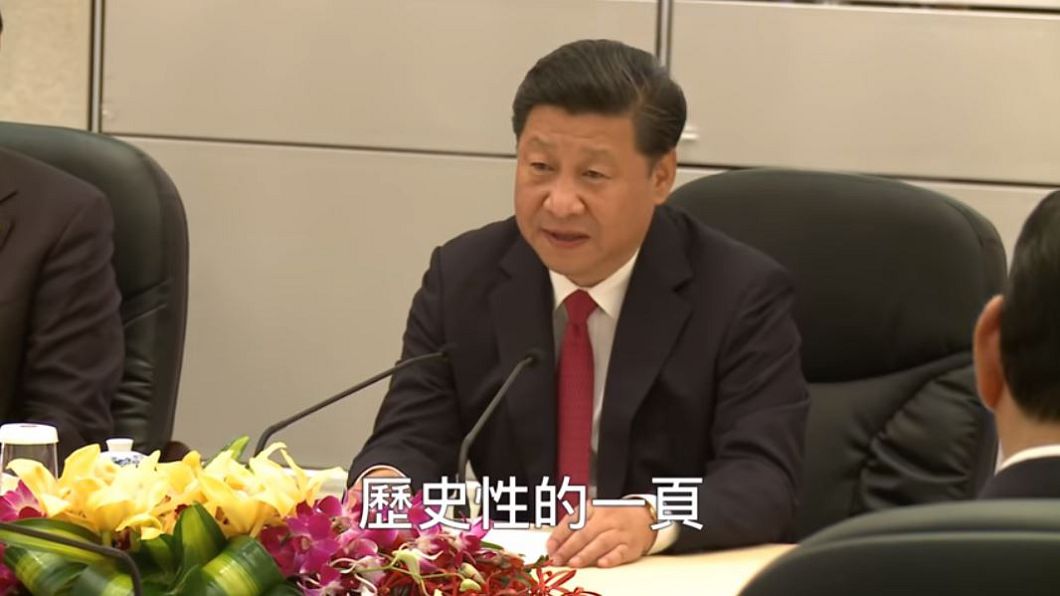 圖/翻攝自馬習會三週年政策研討會開幕影片
