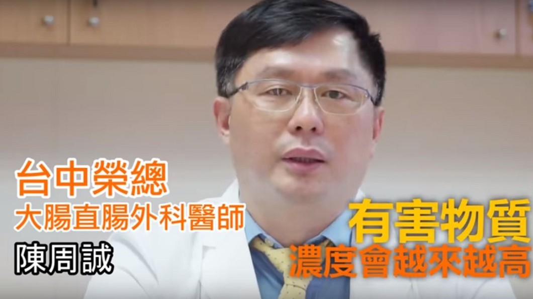 圖/翻攝自YouTube