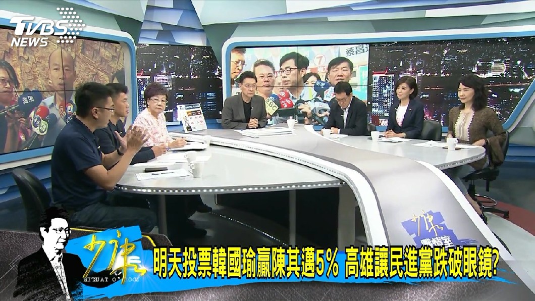 圖/TVBS