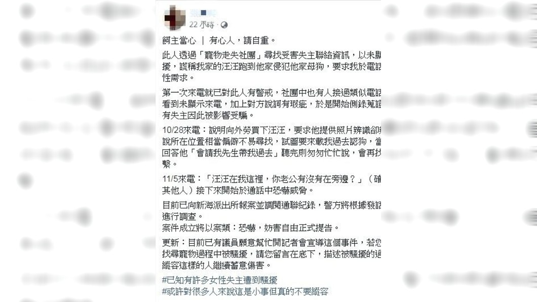 網友貼文。圖/翻攝自爆料公社