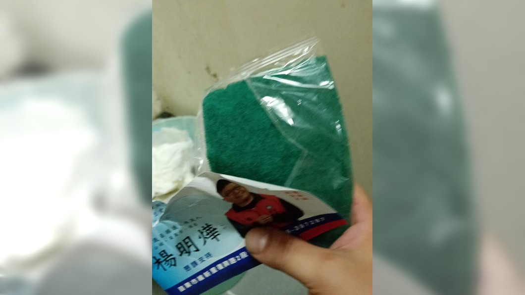 除了面紙之外,也有候選人會送菜瓜布。(圖/翻攝自爆廢公社二館)