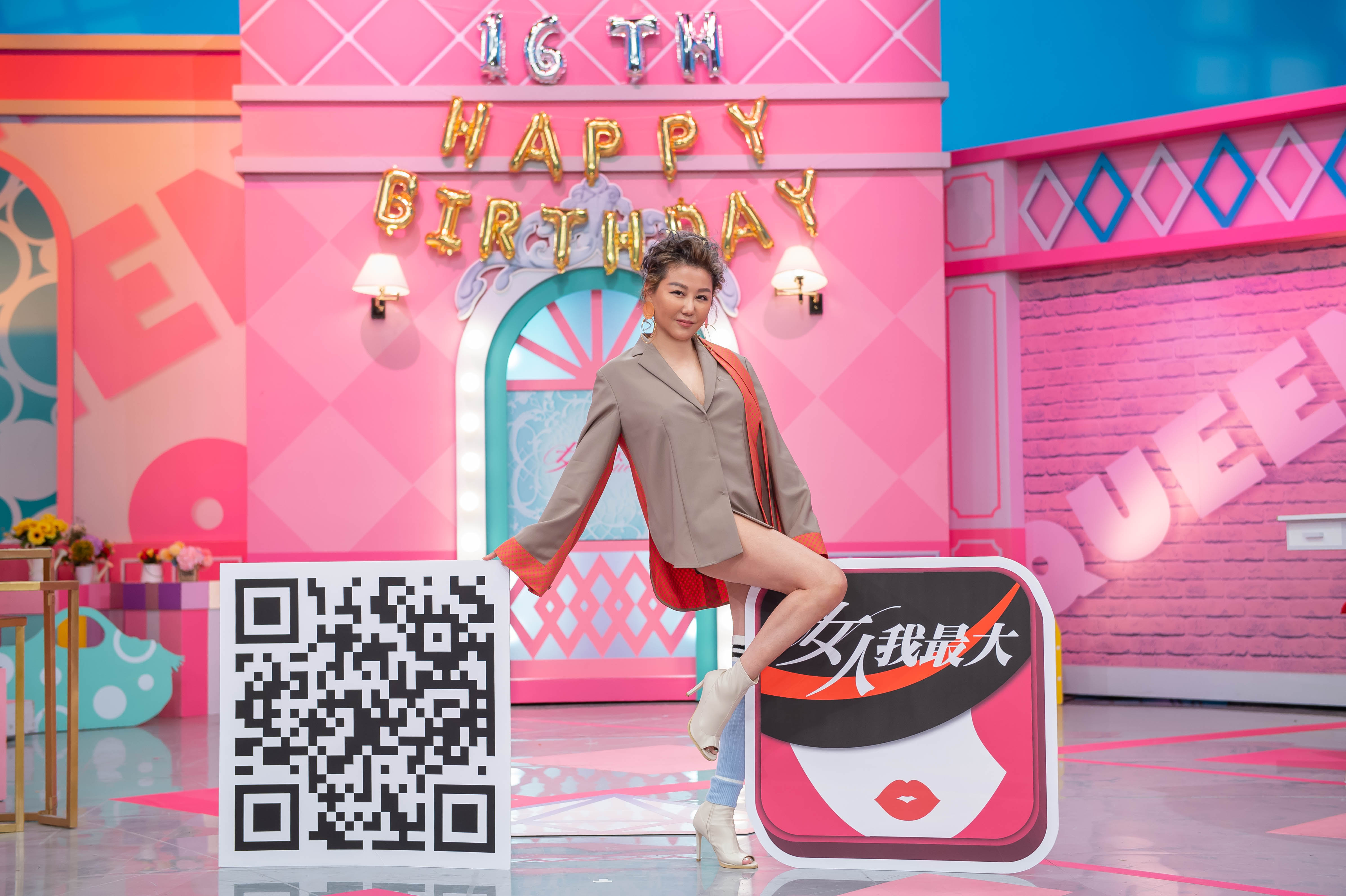 TVBS歡樂台《女人我最大》歡慶節目16周年 藍心湄宣布【女人我最大】APP正式上線。圖/TVBS