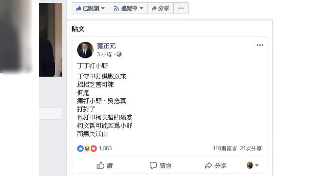 圖/TVBS