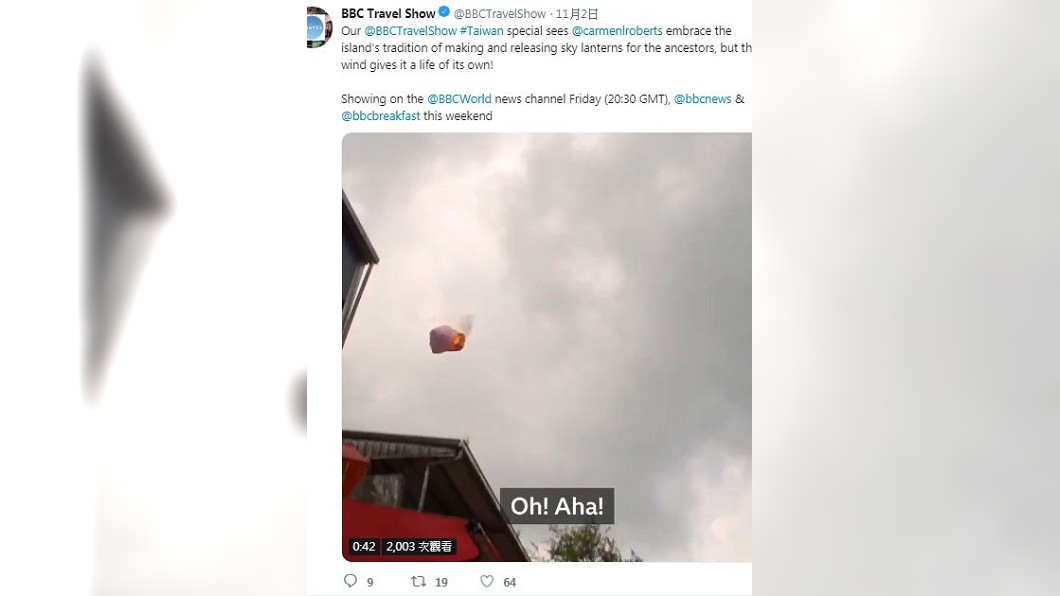 圖/翻攝BBC Travel Show推特
