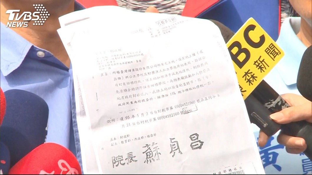圖/TVBS
