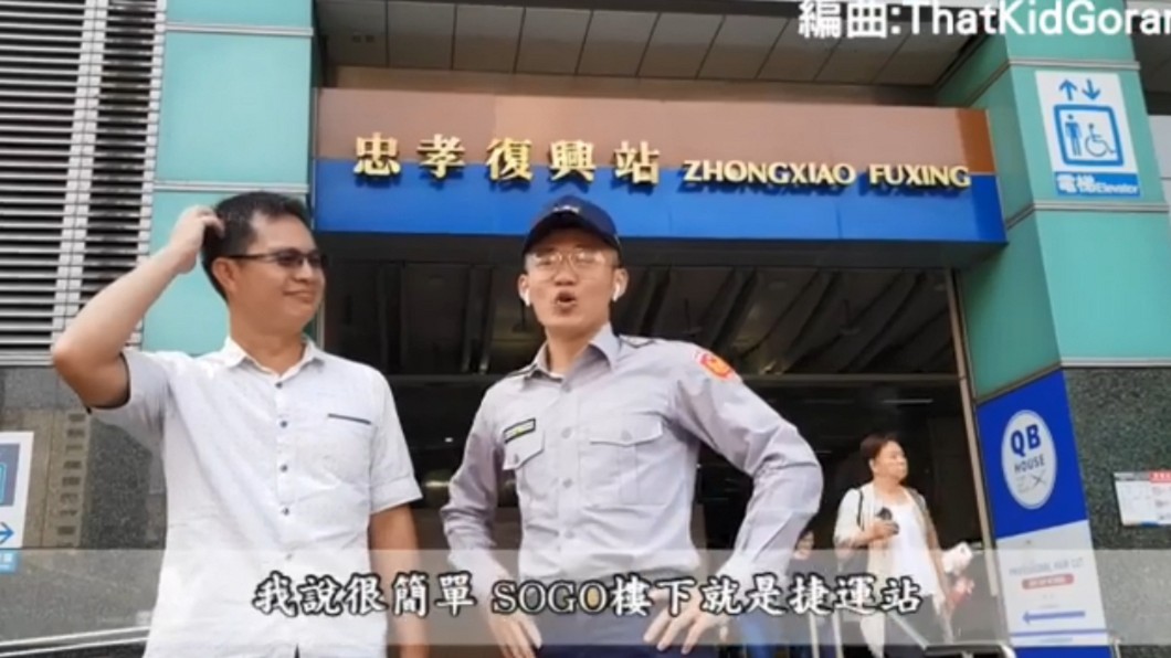 圖/翻攝自大安波麗士臉書