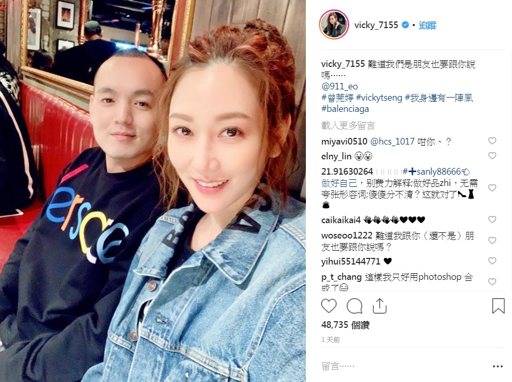 圖/翻攝自Instagram