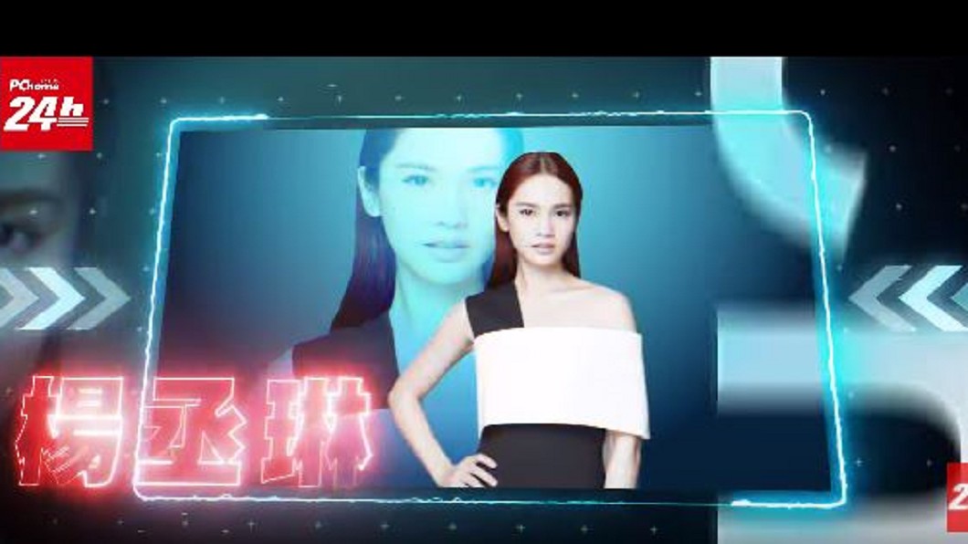 圖/翻攝自PChome 24h購物 Youtube