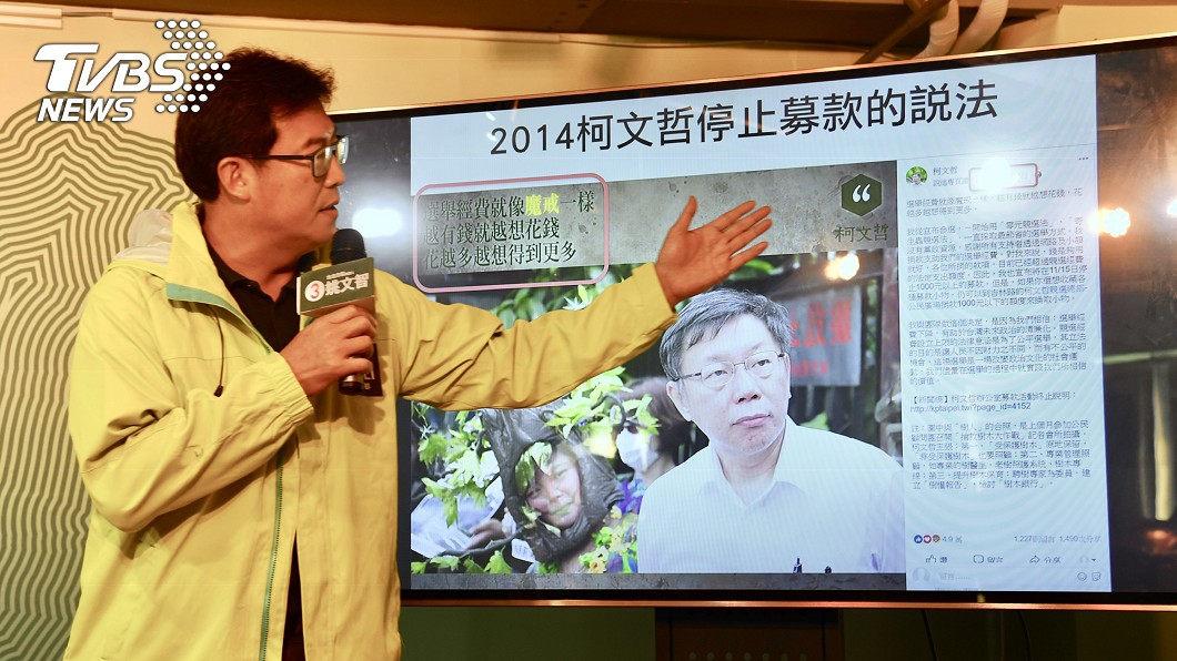 姚文智8日舉行記者會。指柯文哲2014年11月停止接受捐款是謊言。圖/中央社
