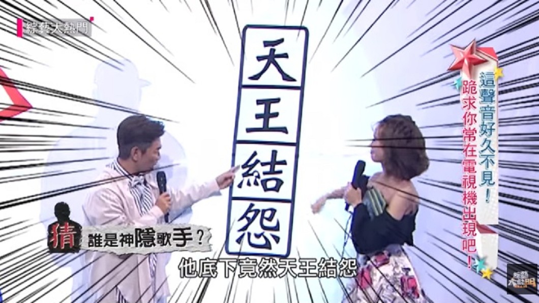 圖/翻攝自YouTube