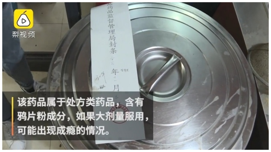 大陸湖南一家米粉店,熬湯時加入有鴉片成分的「複方甘草片」。圖/翻攝自梨視頻