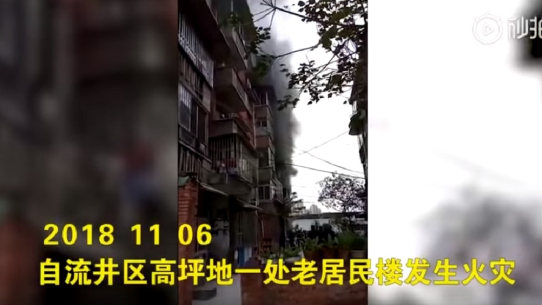 圖/翻攝自YouTube