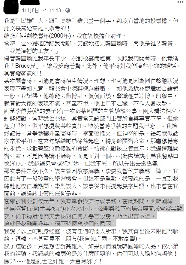 1 - 1.jpg 圖/翻攝自臉書