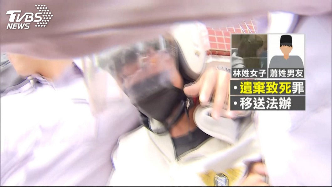 圖/TVBS