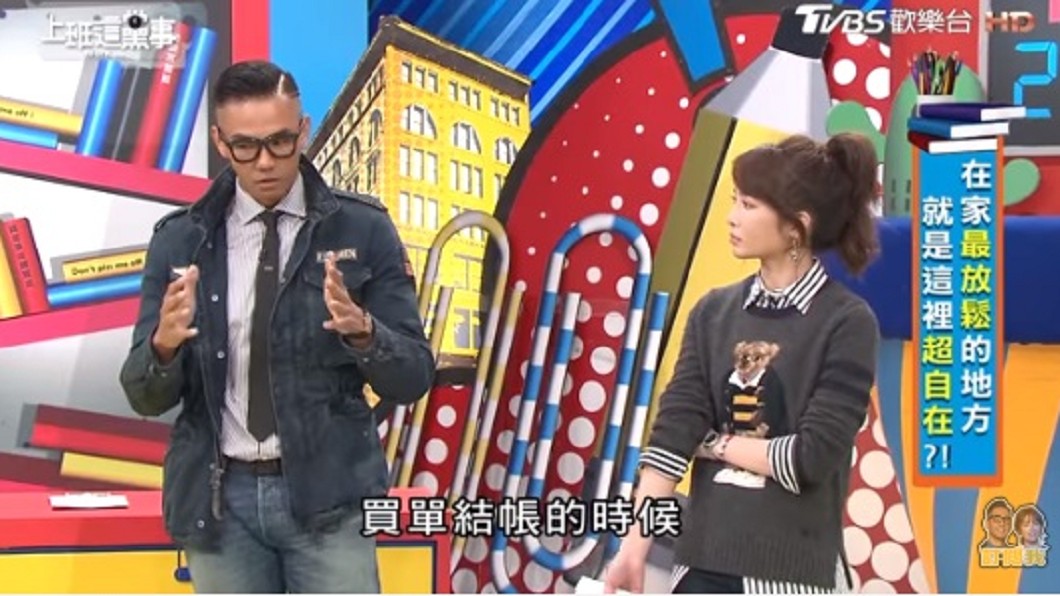 圖/翻攝自YouTube