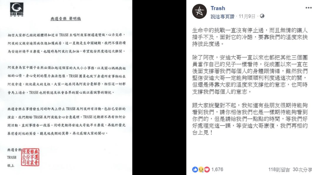 圖/翻攝自林志融臉書