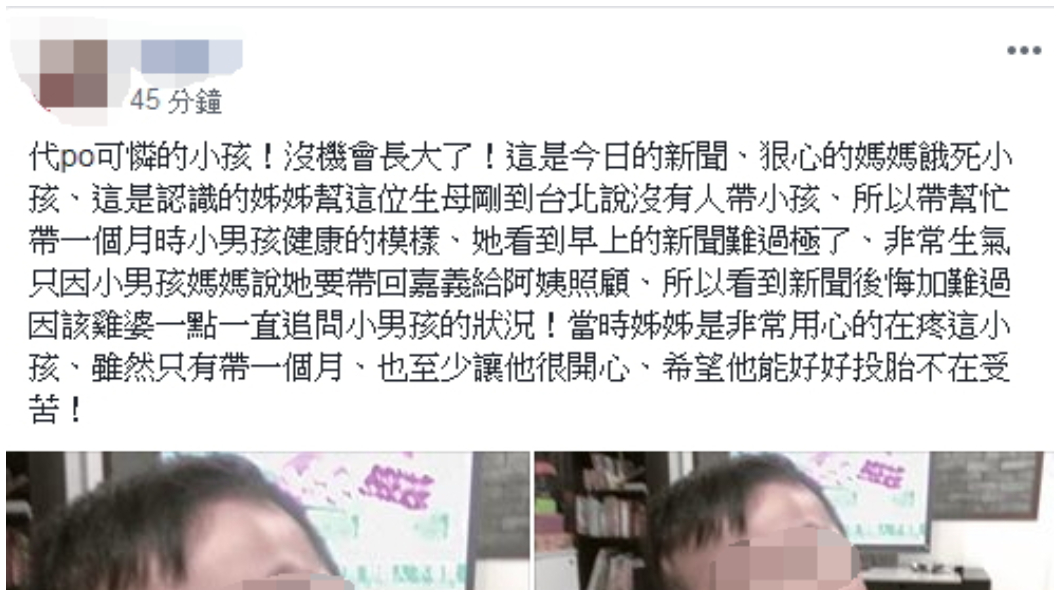 圖/爆廢公社