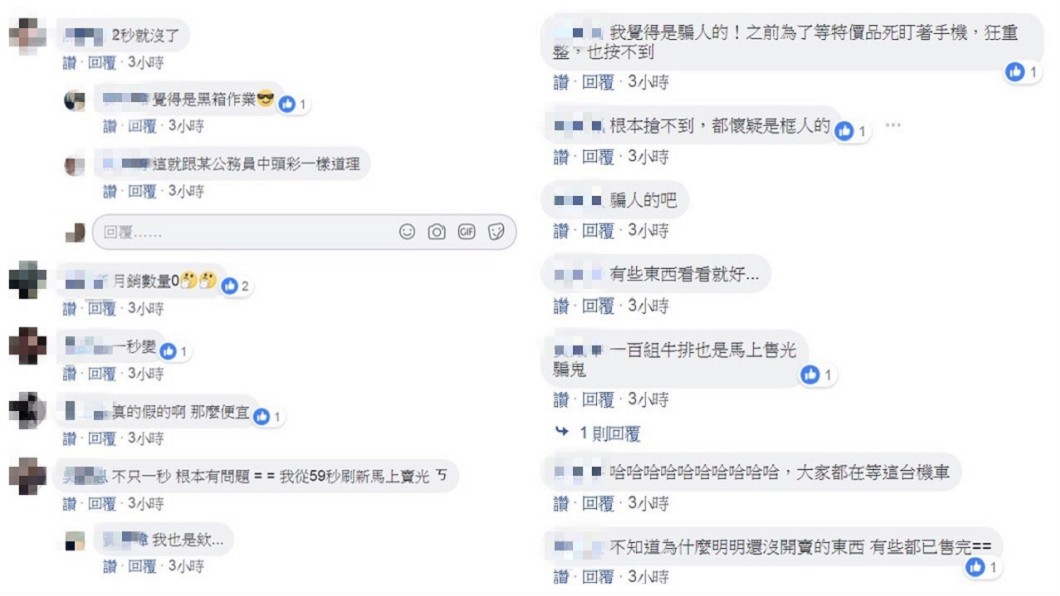 圖/翻攝自網路